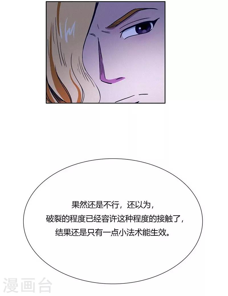 第35话 夜半闹鬼-第37话