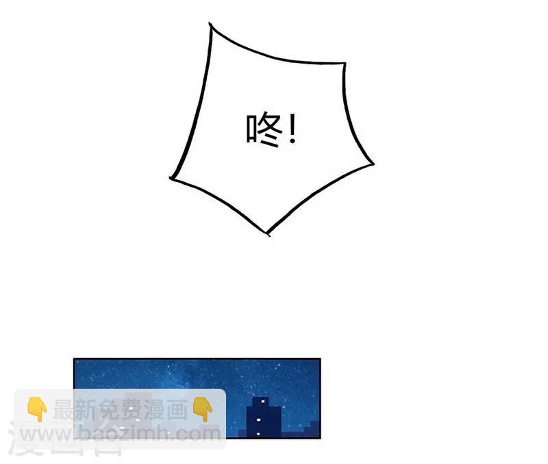 第35话 夜半闹鬼-第37话