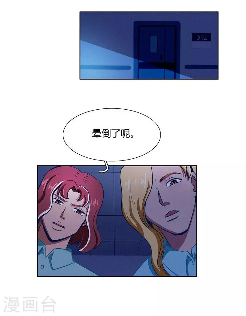 第35话 夜半闹鬼-第37话