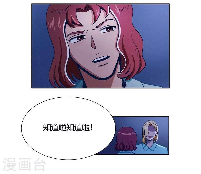 第35话 夜半闹鬼-第37话