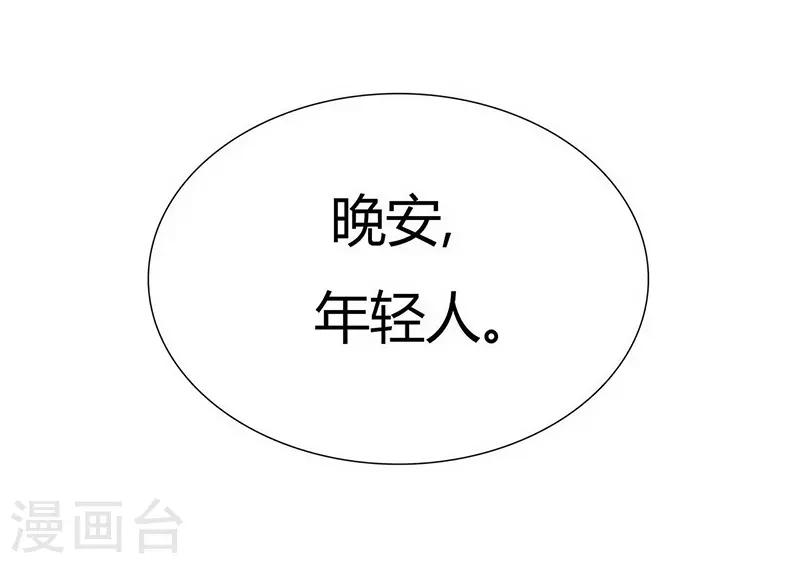 第35话 夜半闹鬼-第37话