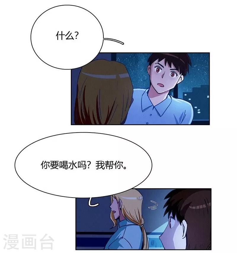 第35话 夜半闹鬼-第37话