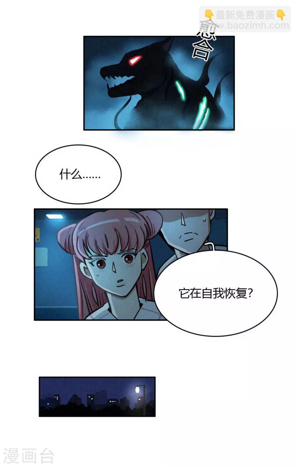 第37话 破裂的开端-第39话