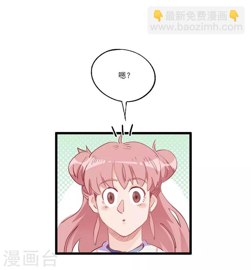 第4话 绑定小弟-第5话