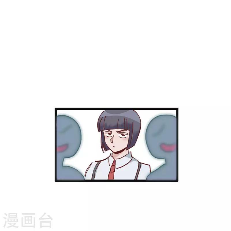 第4话 绑定小弟-第5话