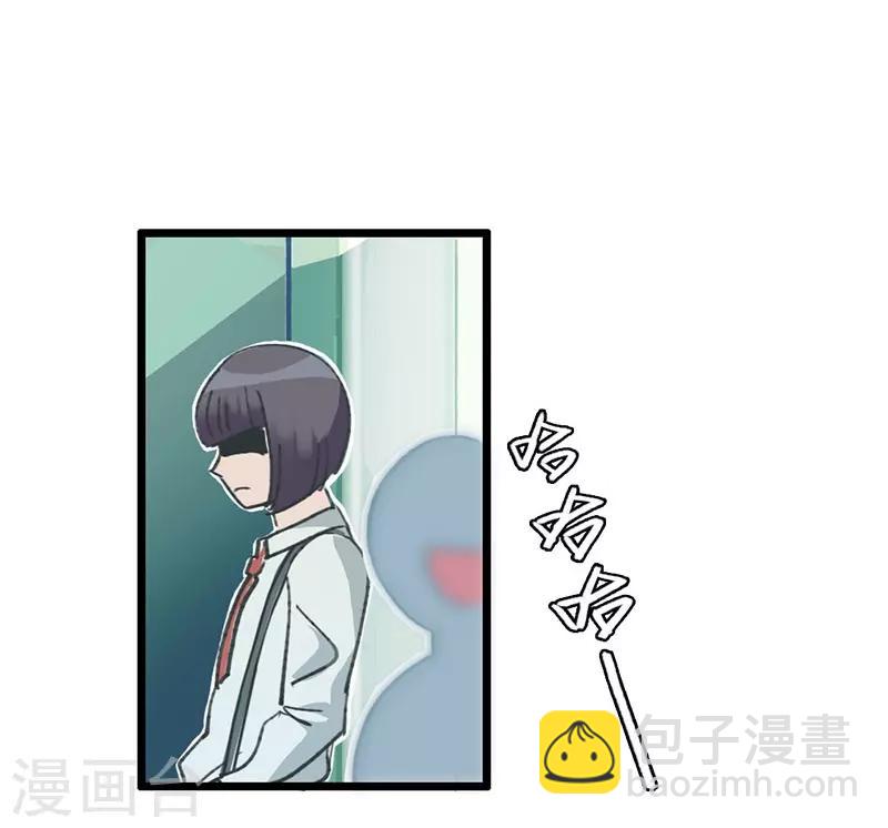 第4话 绑定小弟-第5话
