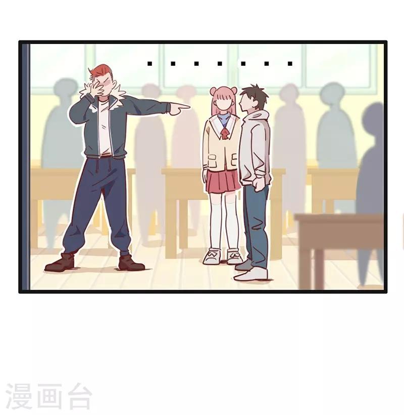 第4话 绑定小弟-第5话