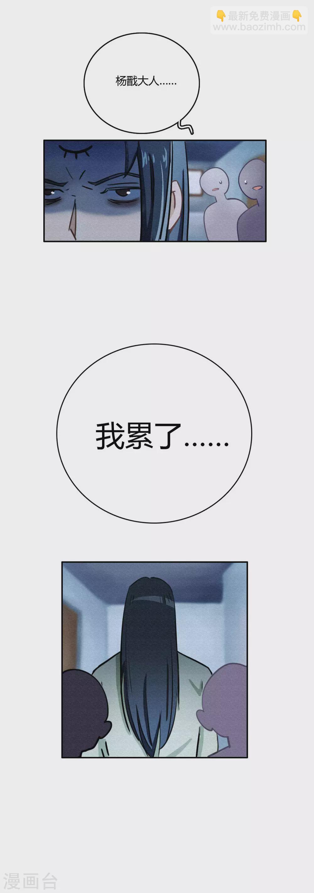 第39话 曾经的战神-第41话