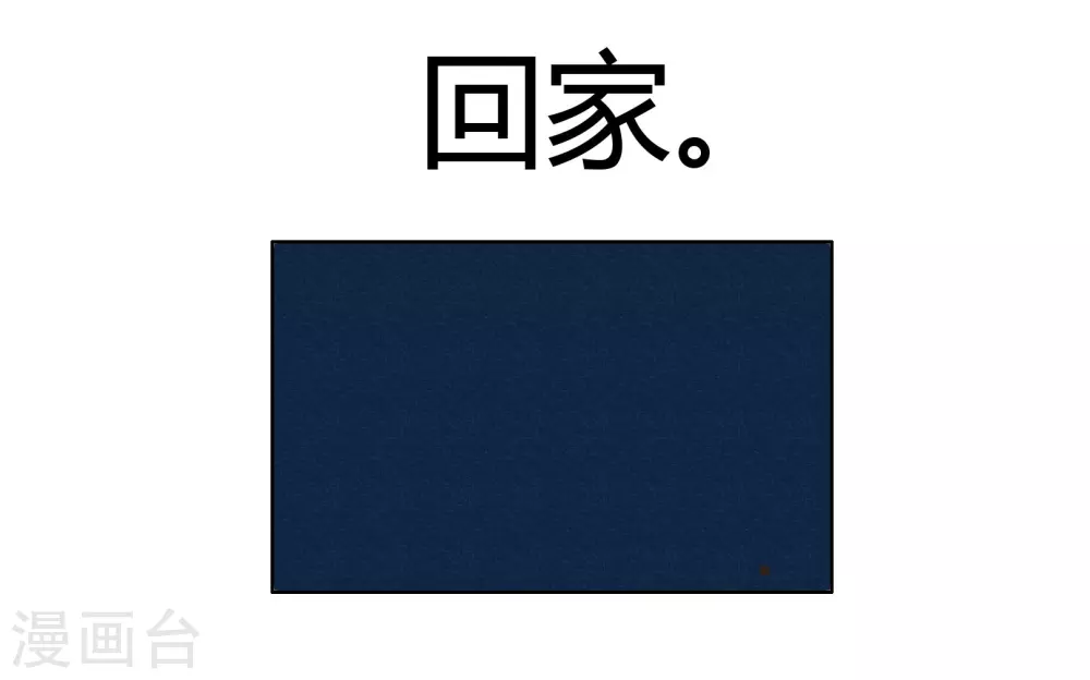 第43话 人多势众-第45话
