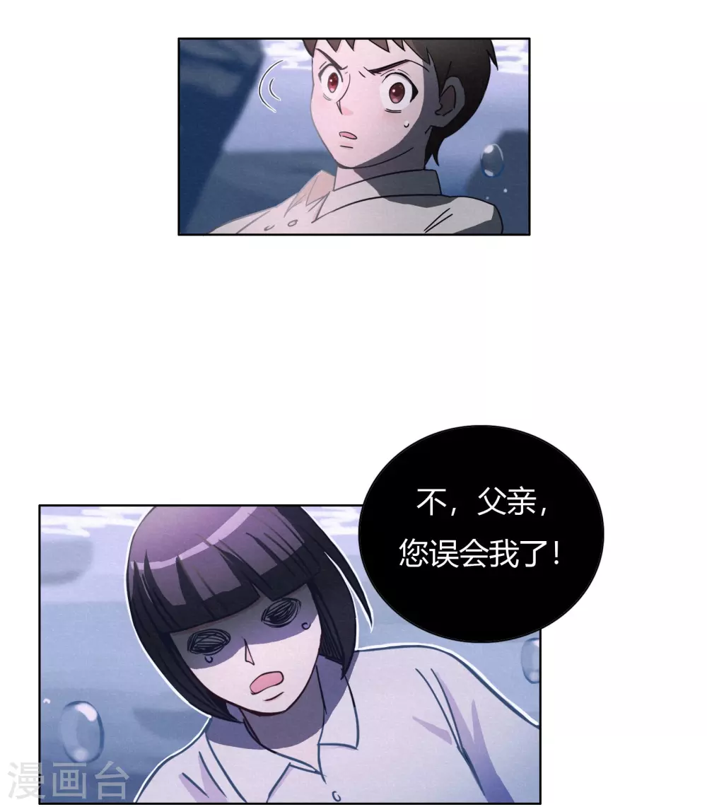第43话 人多势众-第45话