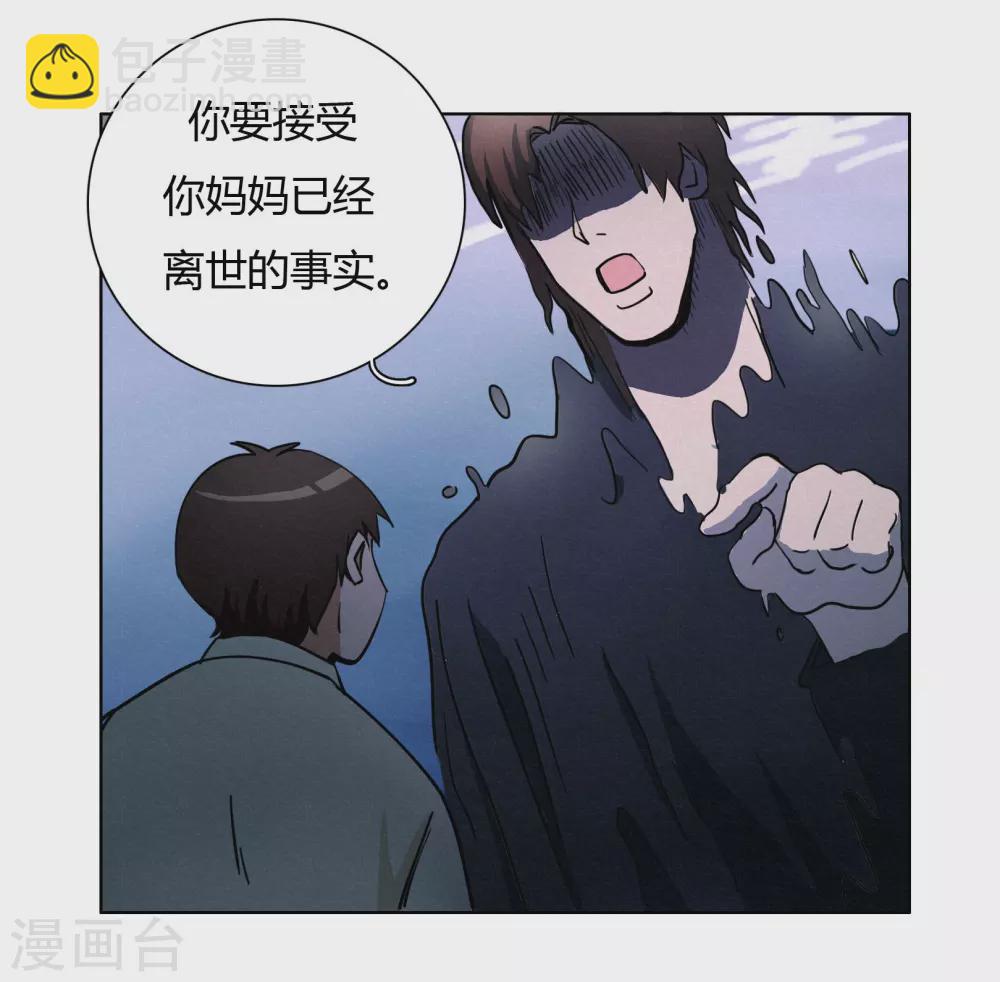 第43话 人多势众-第45话