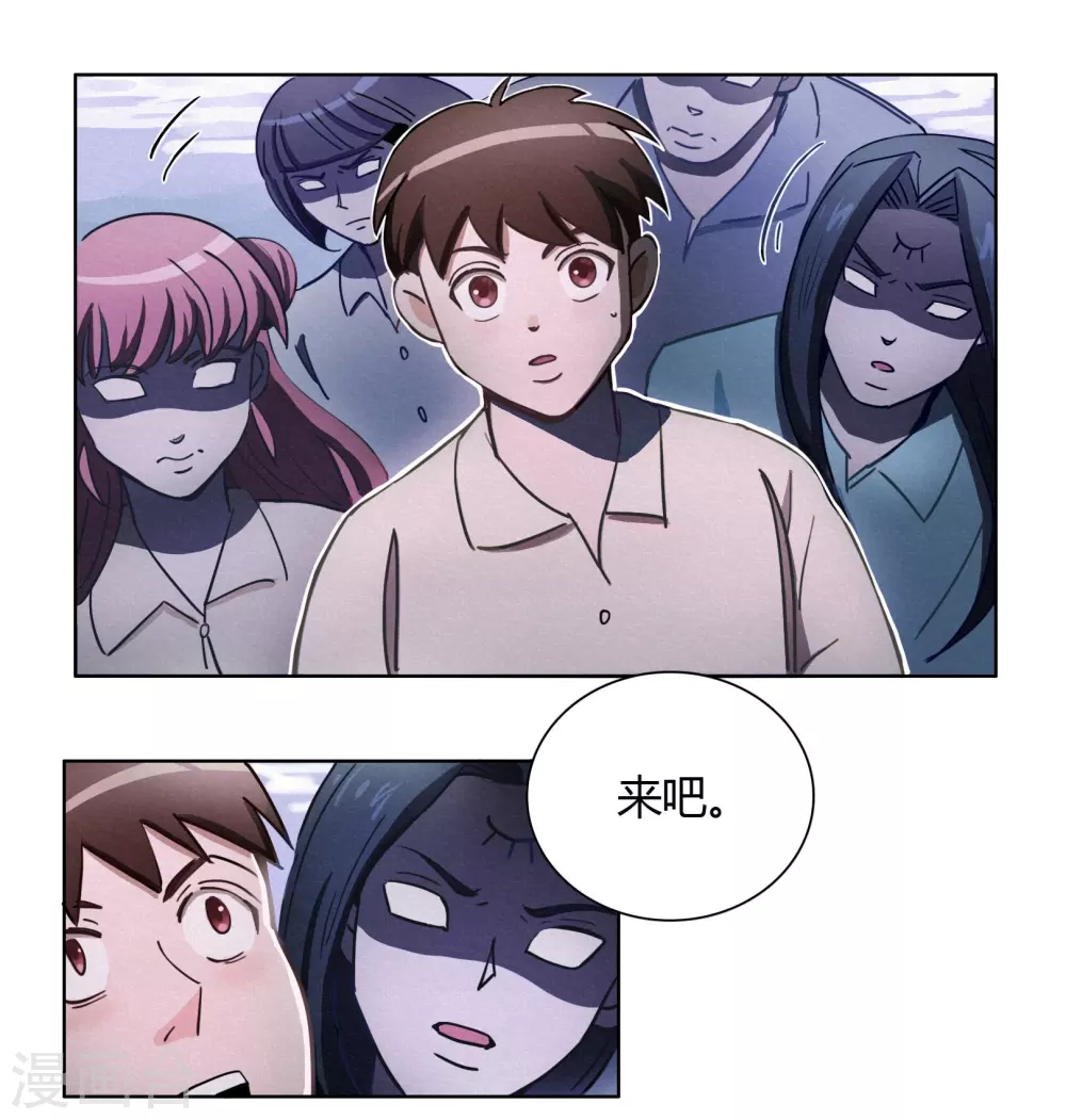 第43话 人多势众-第45话
