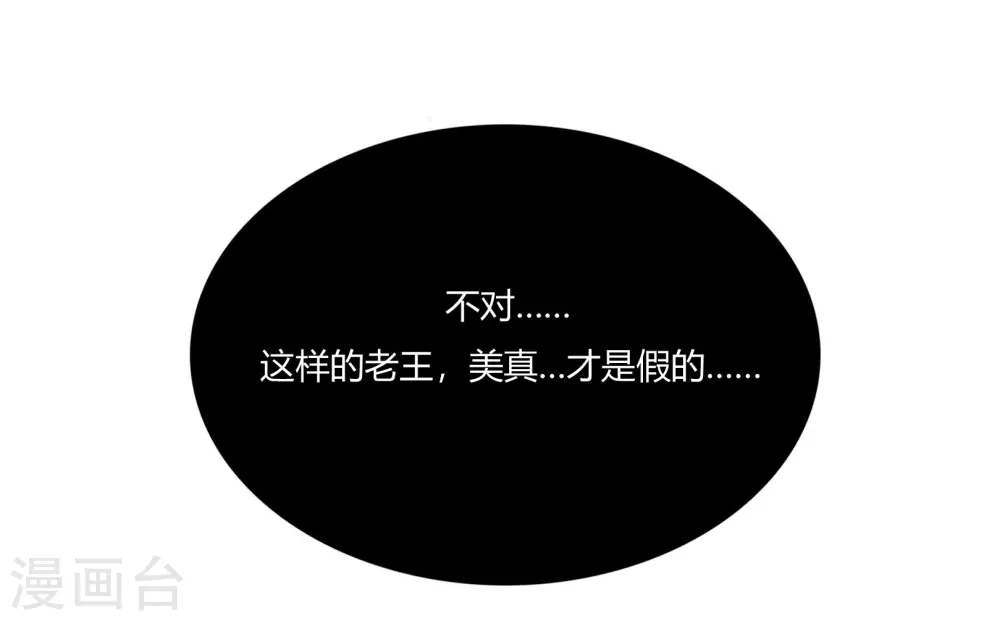 第43话 人多势众-第45话