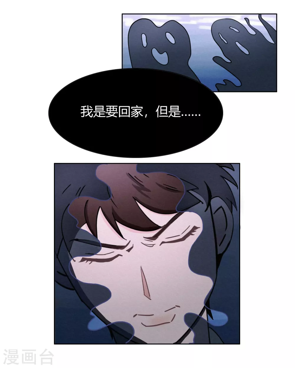 第43话 人多势众-第45话