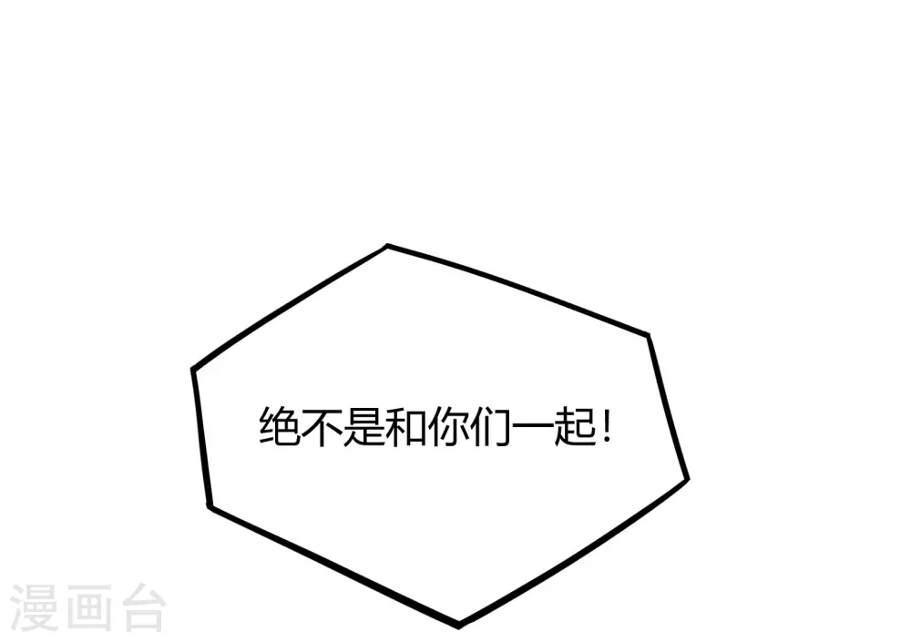 第43话 人多势众-第45话