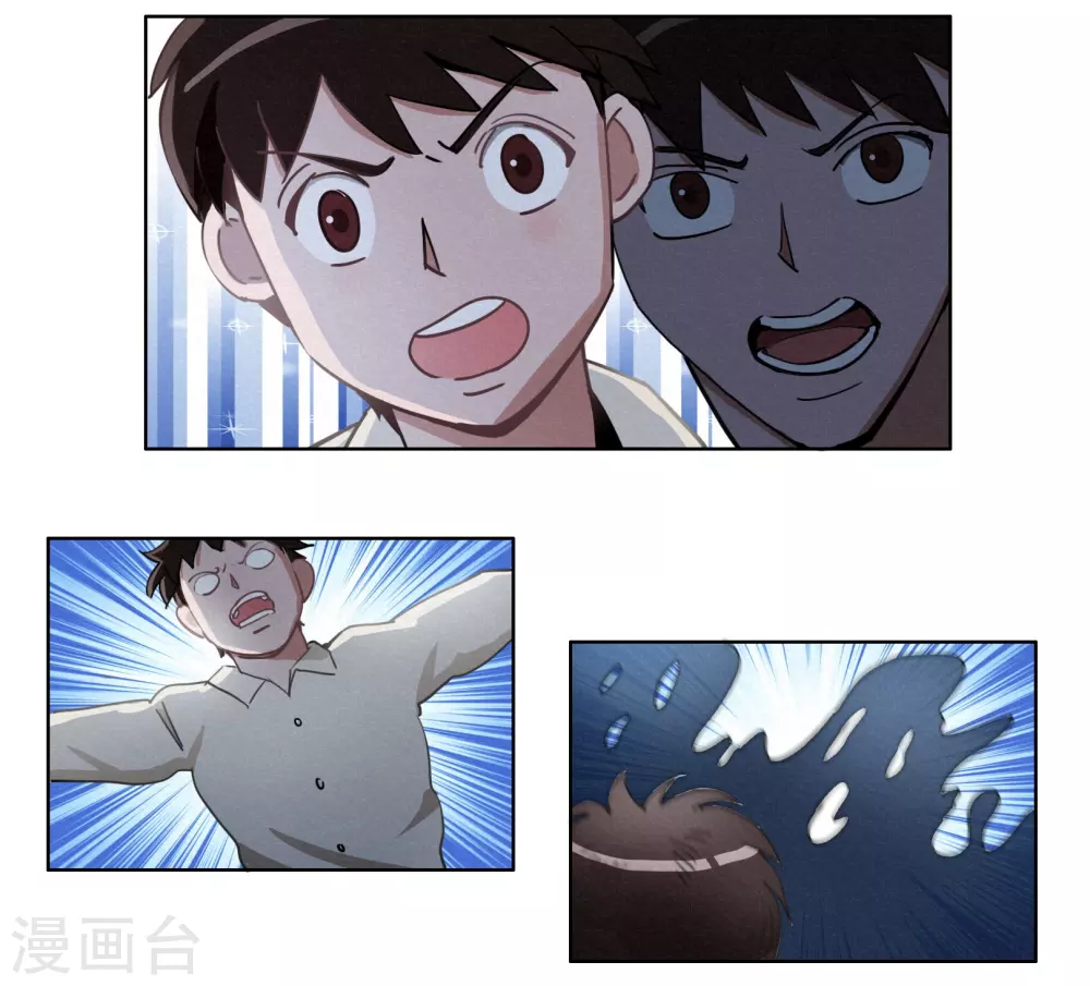 第43话 人多势众-第45话