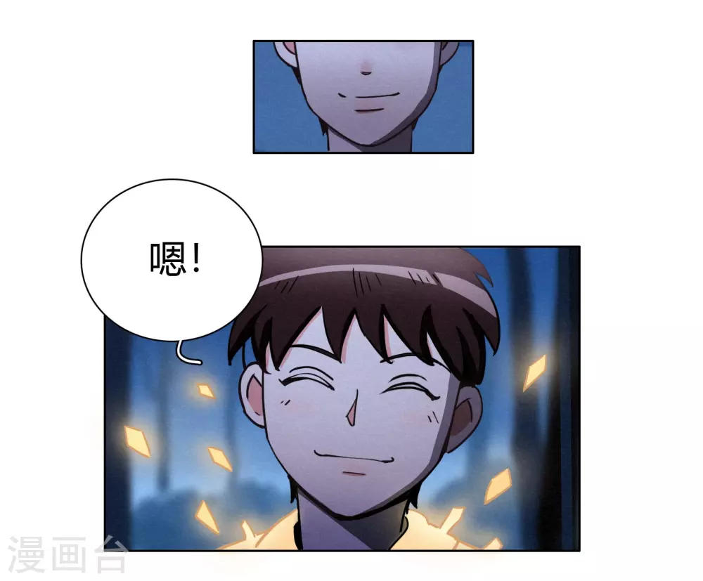 第43话 人多势众-第45话