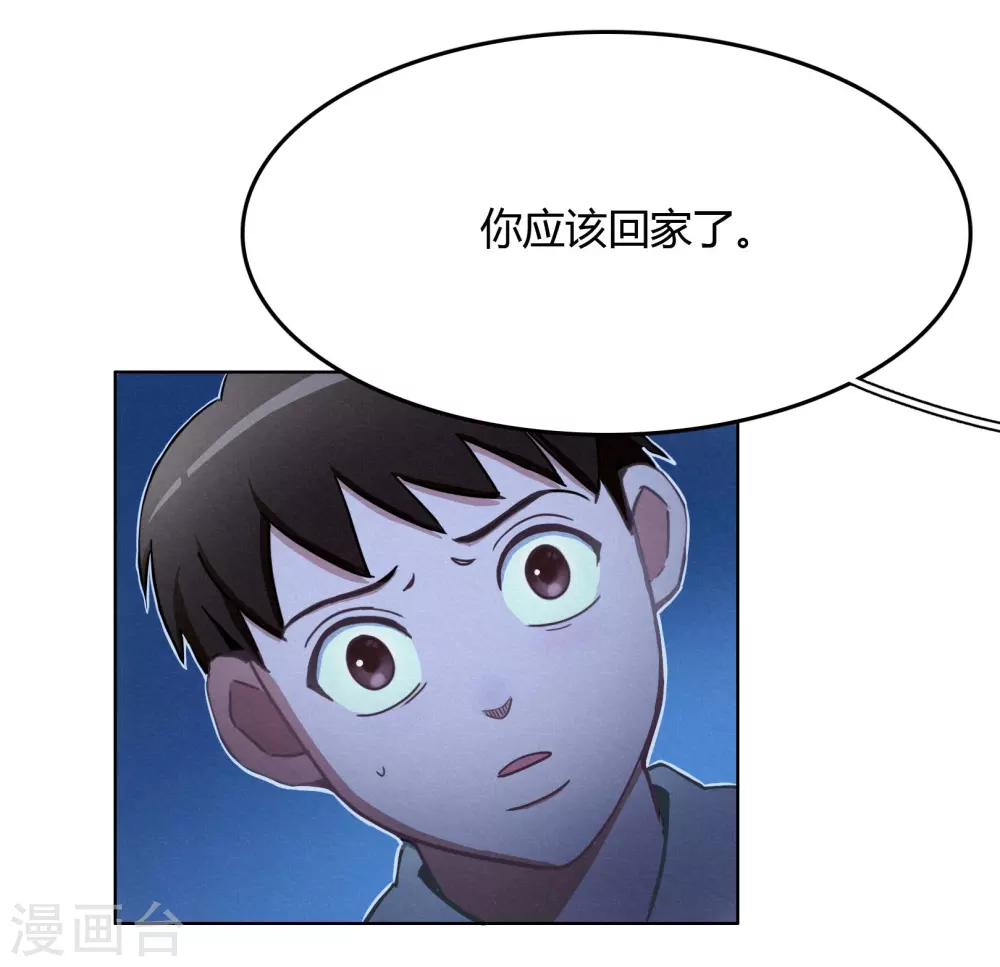 第43话 人多势众-第45话