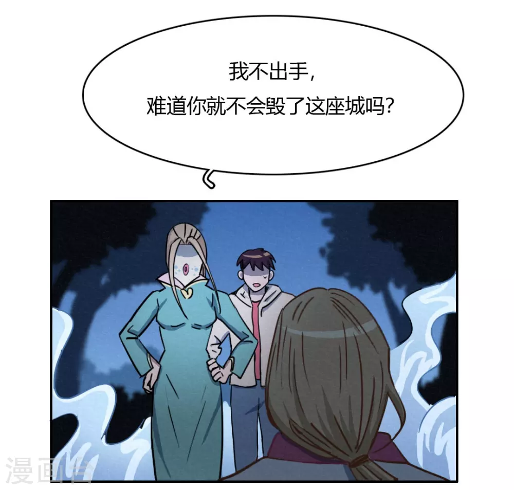 第44话 无法释怀的过去-第47话