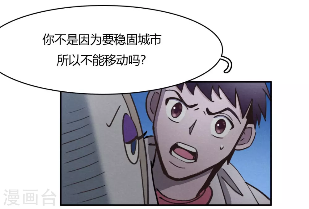 第44话 无法释怀的过去-第47话