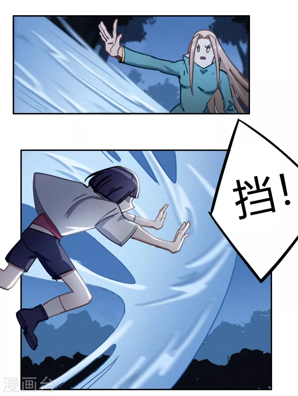 第44话 无法释怀的过去-第47话