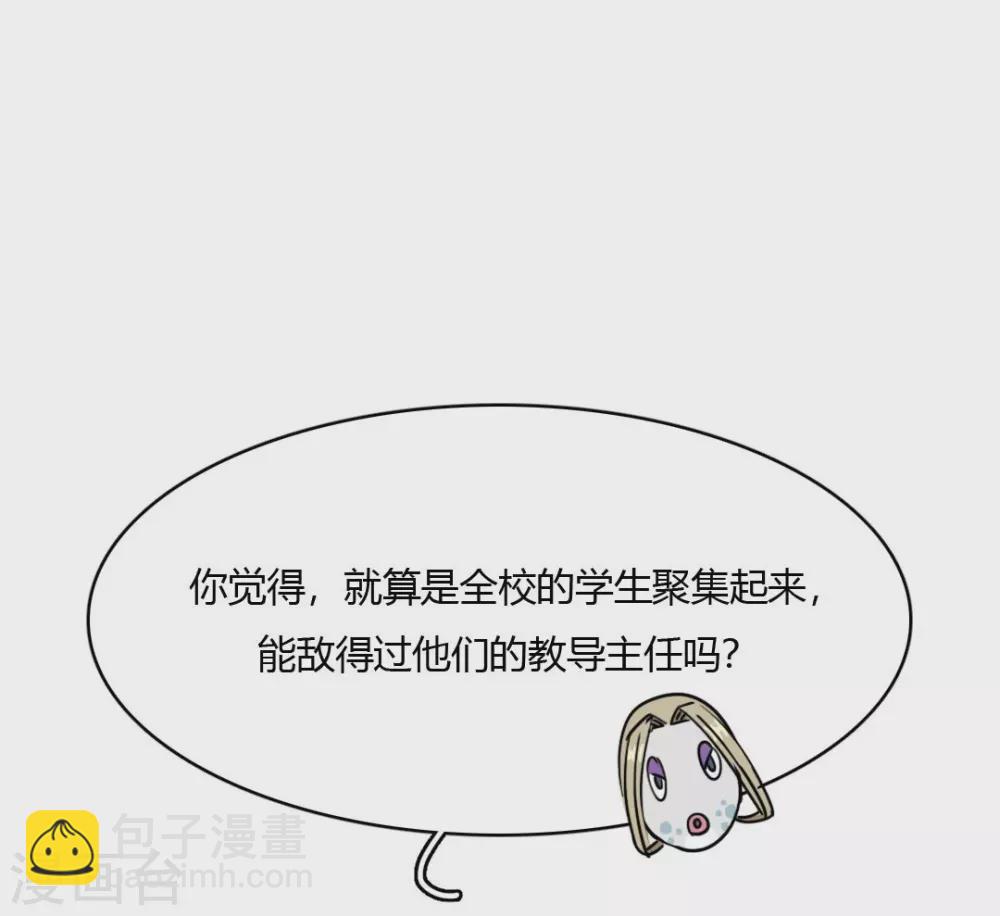第44话 无法释怀的过去-第47话