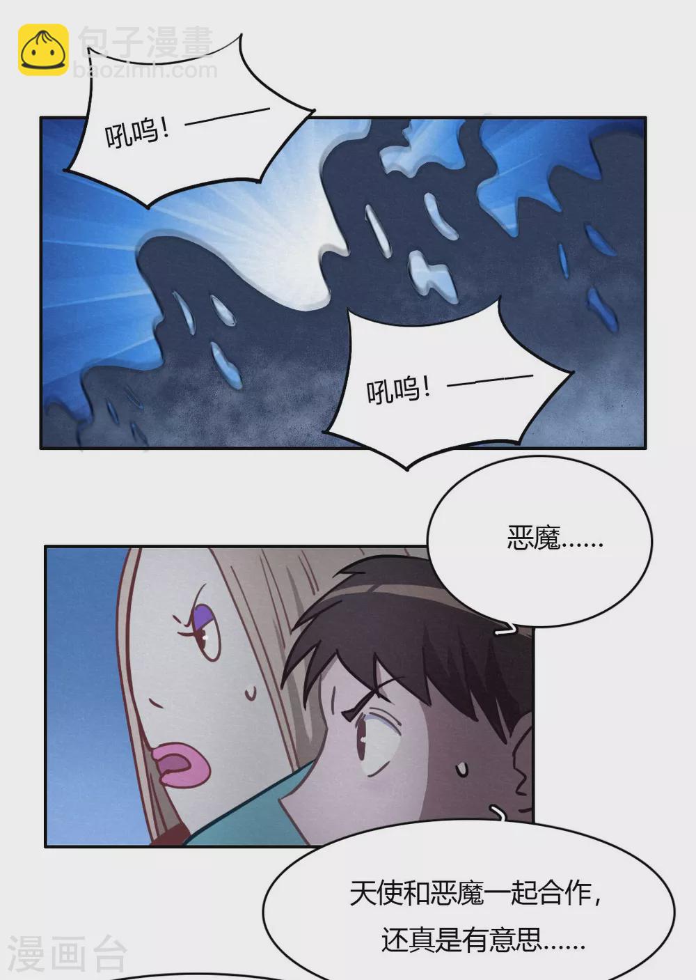 第44话 无法释怀的过去-第47话