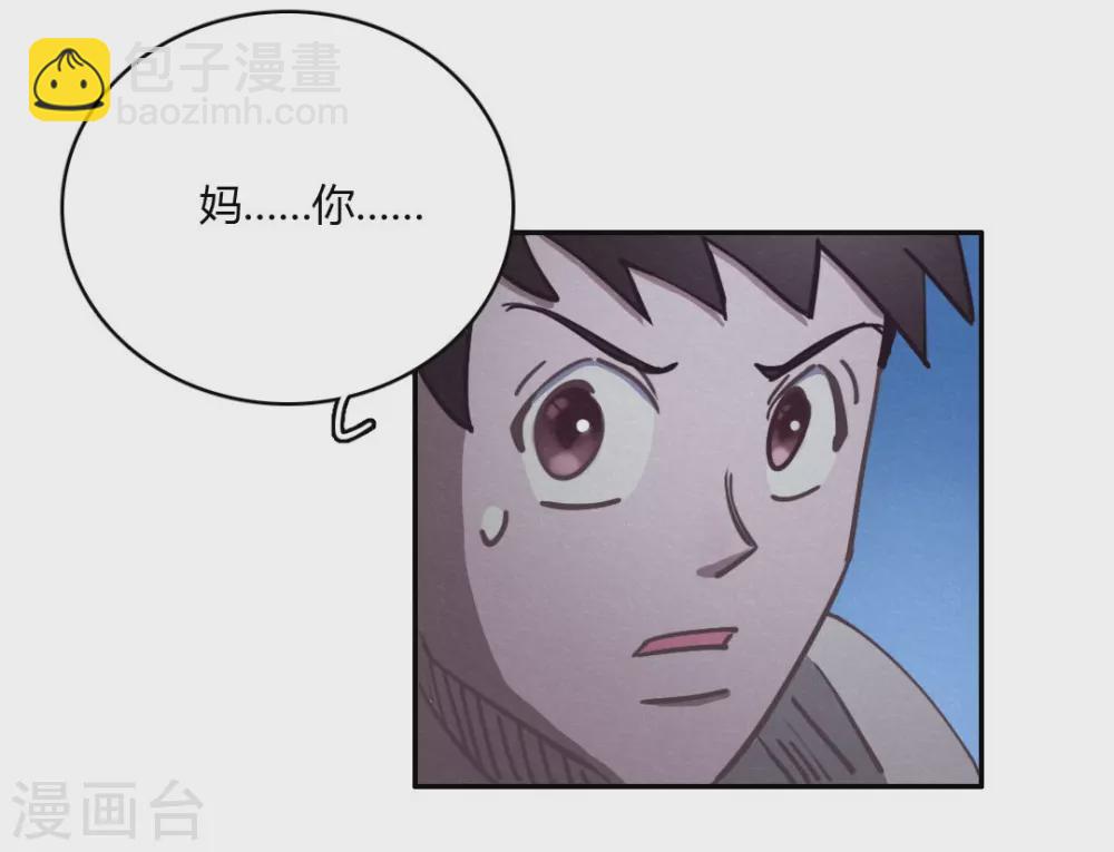 第44话 无法释怀的过去-第47话