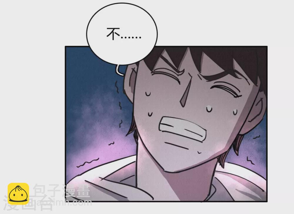 第46话 功德成神-第49话