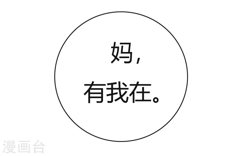 第46话 功德成神-第49话