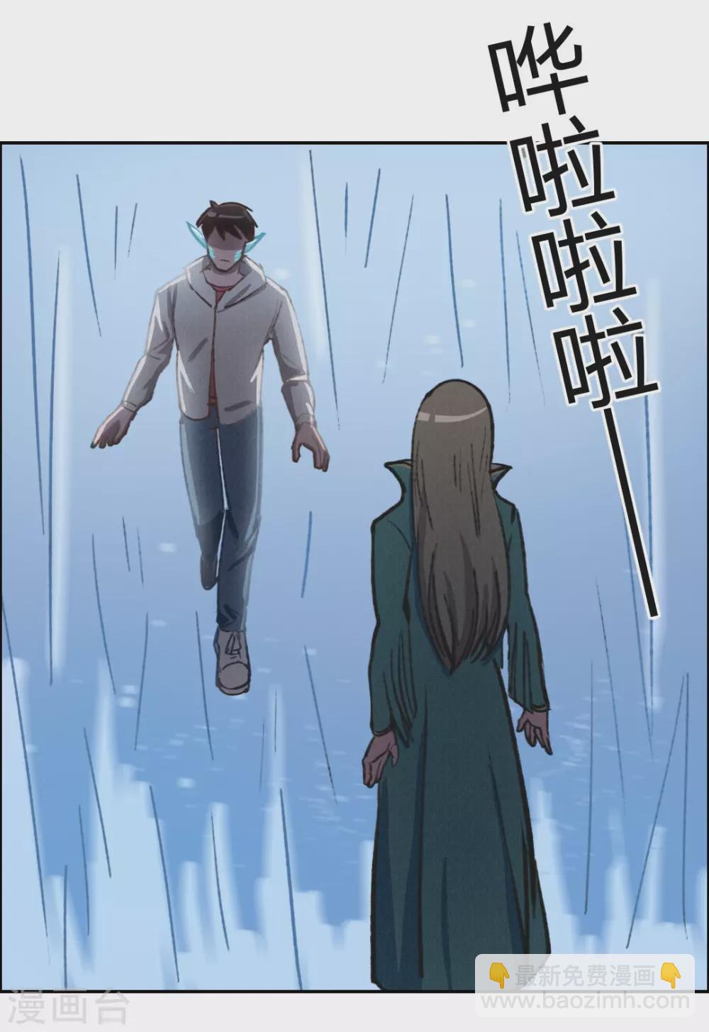第46话 功德成神-第49话