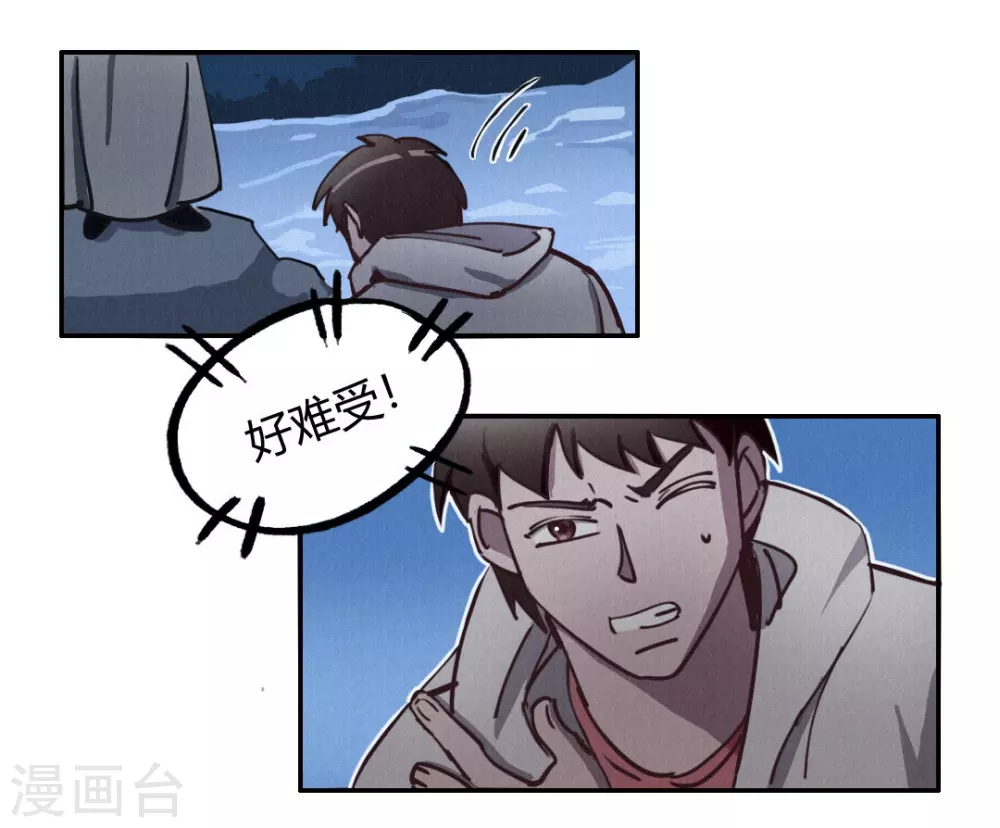 第46话 功德成神-第49话