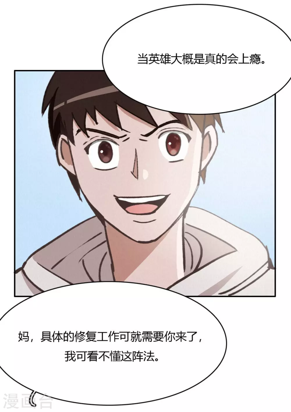第49话 再见2-第53话