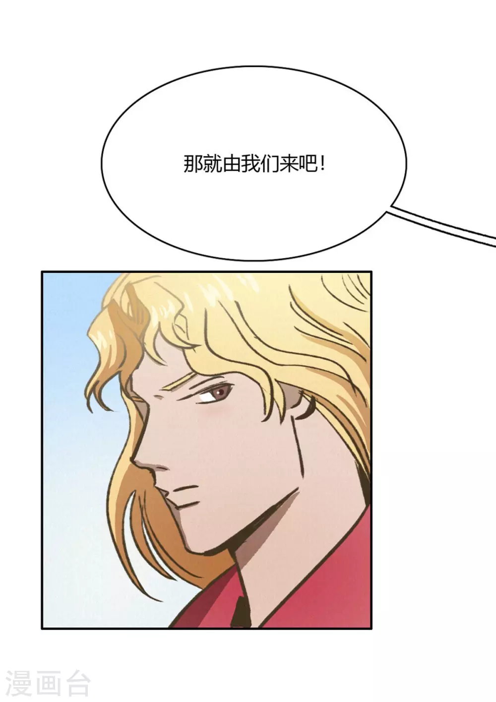 第49话 再见2-第53话