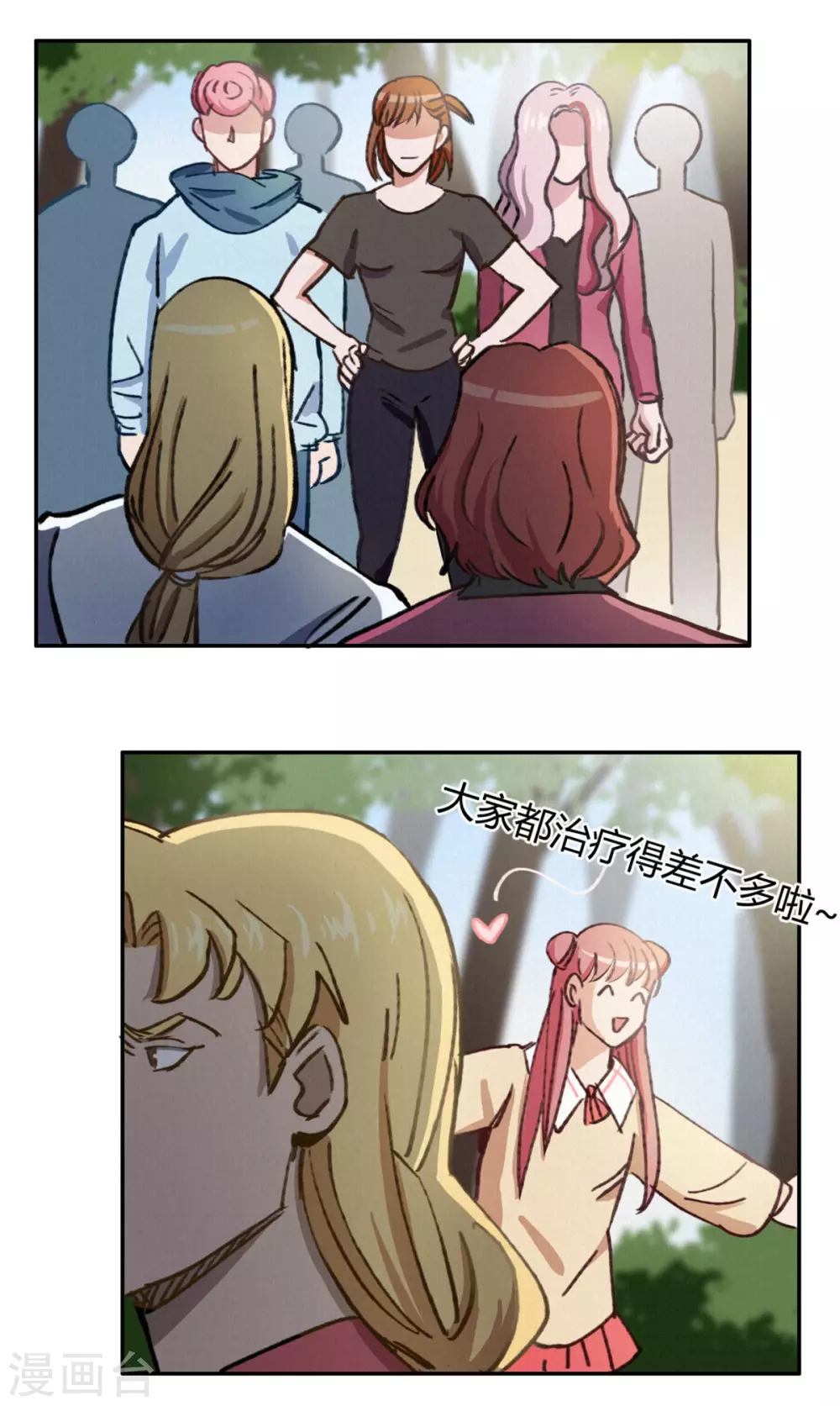 第49话 再见2-第53话