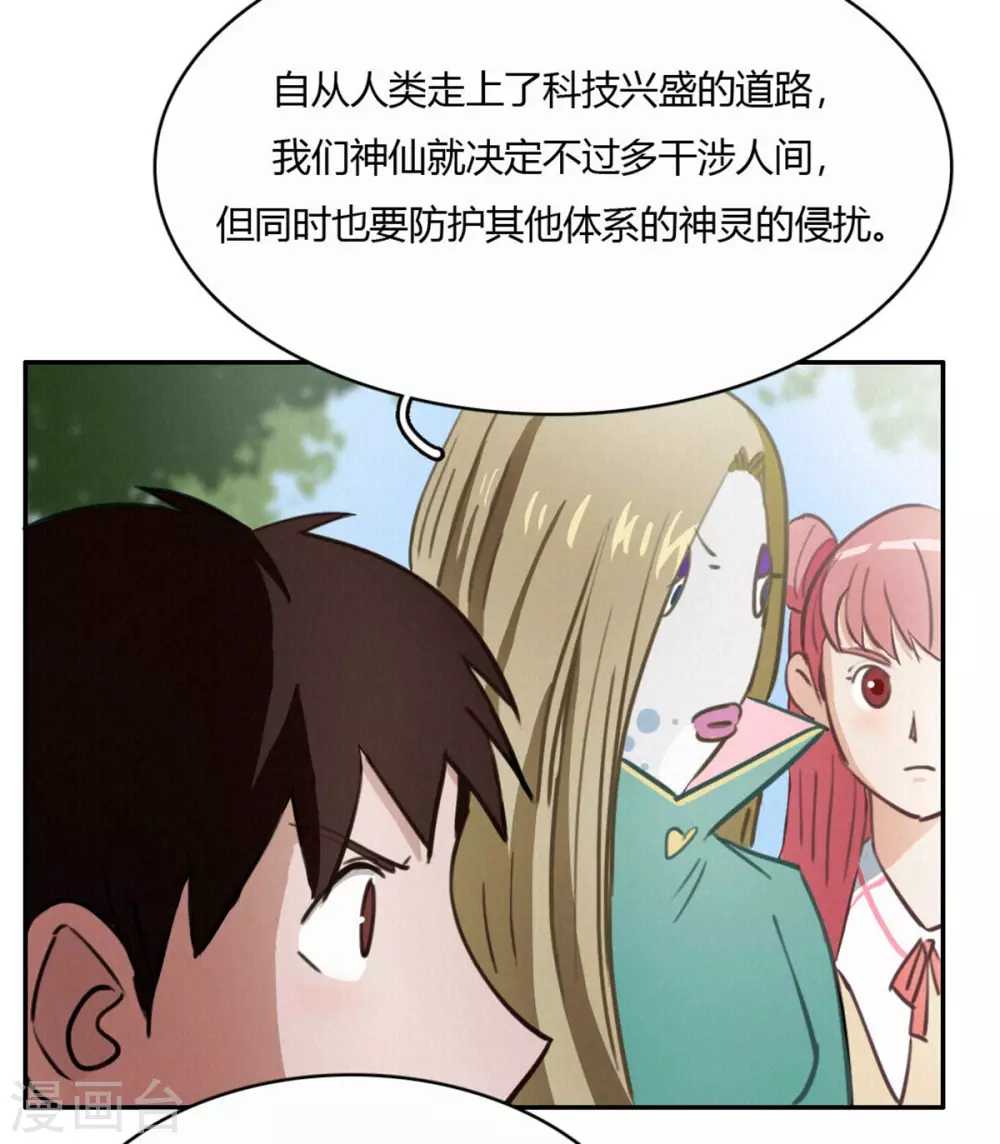 第49话 再见2-第53话