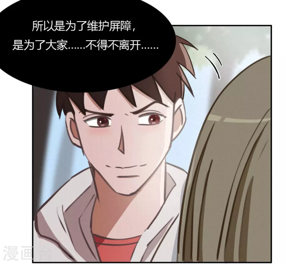 第49话 再见2-第53话