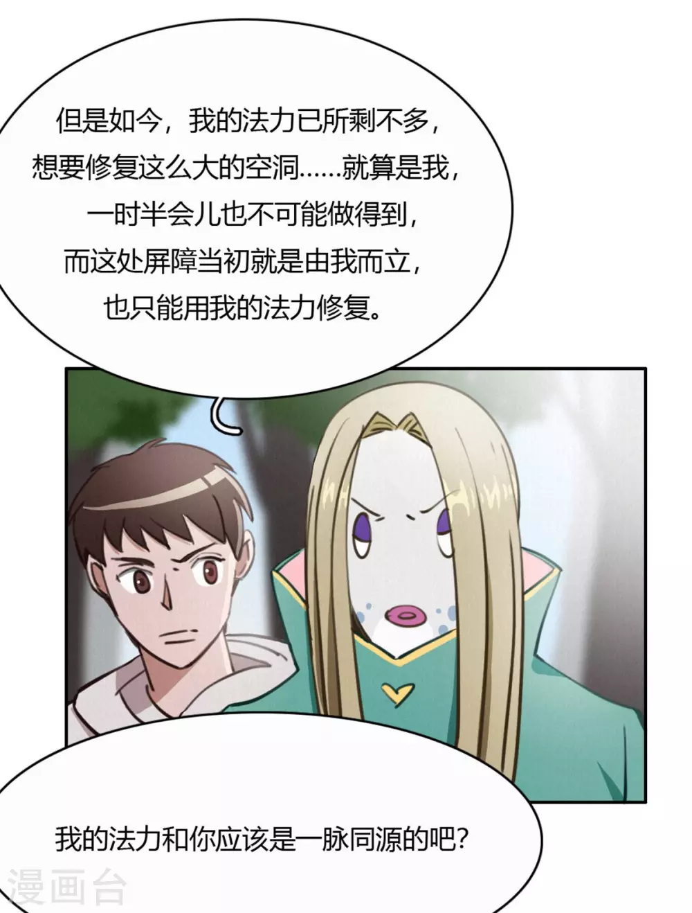 第49话 再见2-第53话