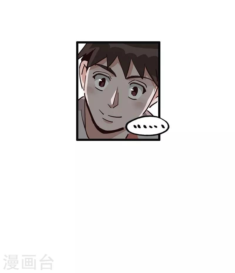 第6话 小绵羊，白又白-第7话