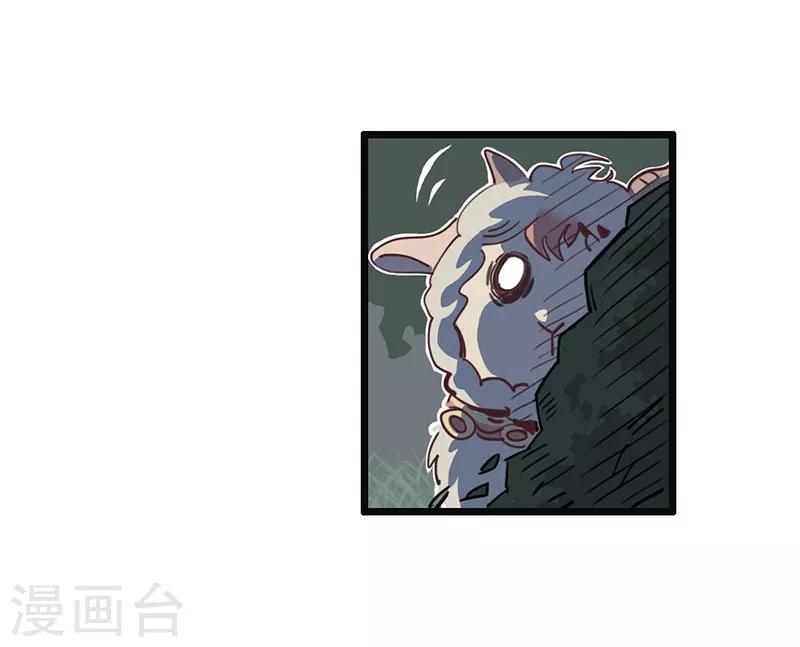第6话 小绵羊，白又白-第7话