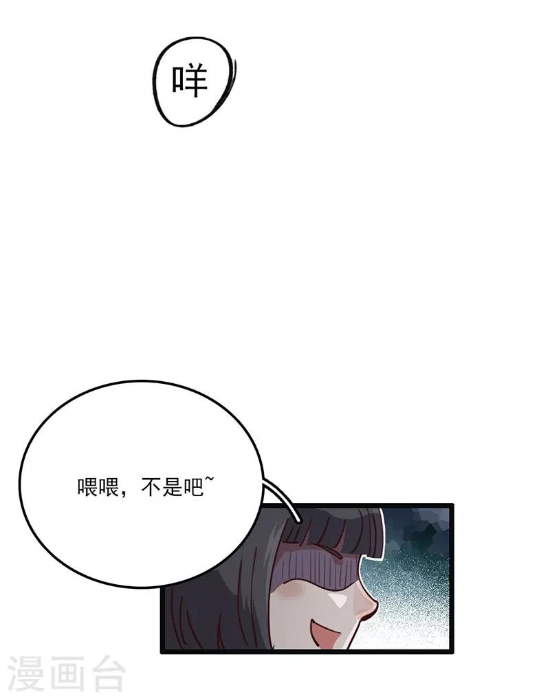 第6话 小绵羊，白又白-第7话