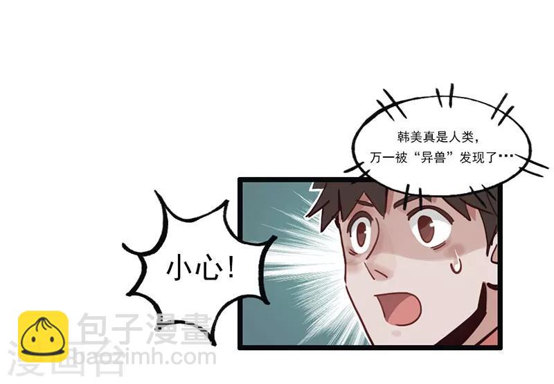 第6话 小绵羊，白又白-第7话