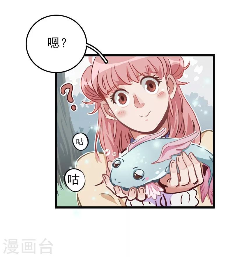 第6话 小绵羊，白又白-第7话