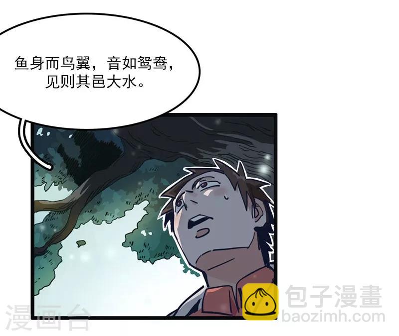 第6话 小绵羊，白又白-第7话