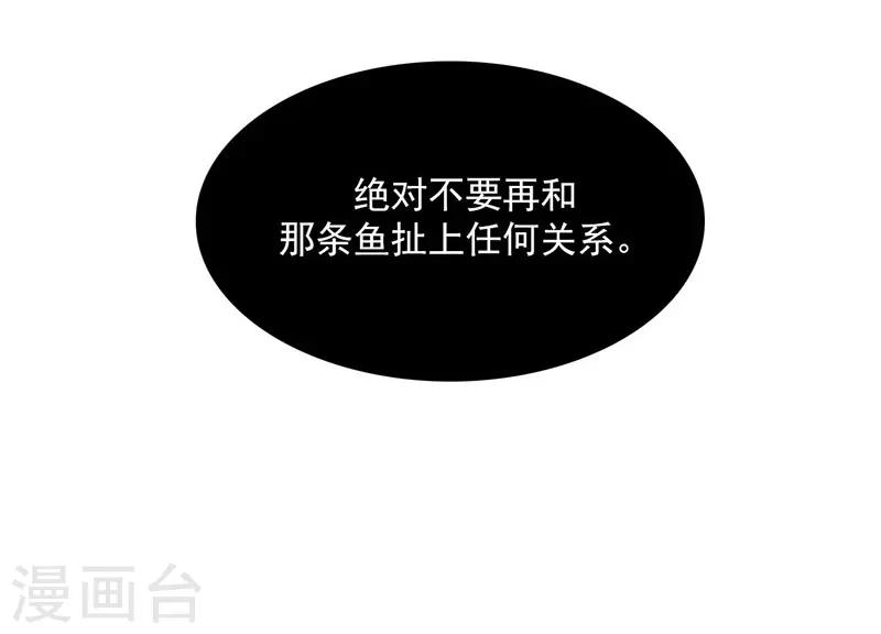 第8话 凶名在外-第9话