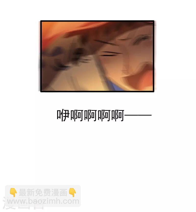 第8话 凶名在外-第9话