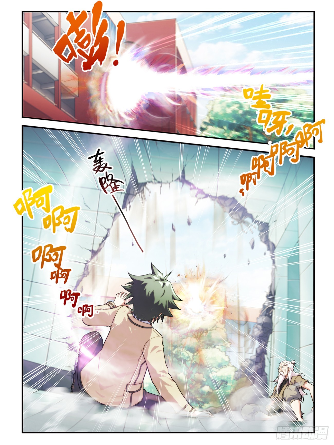 第一话-第1话