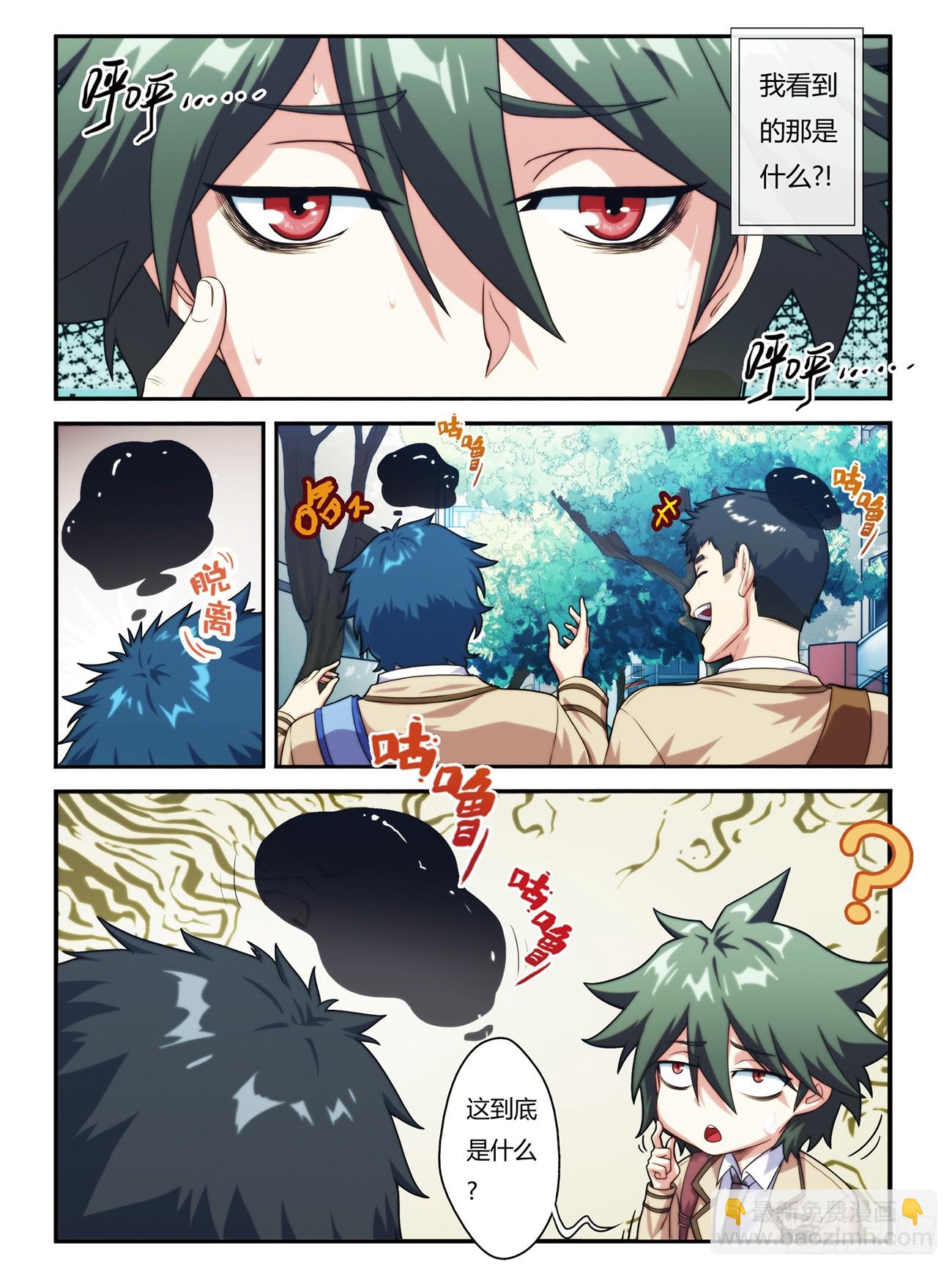 第一话-第1话