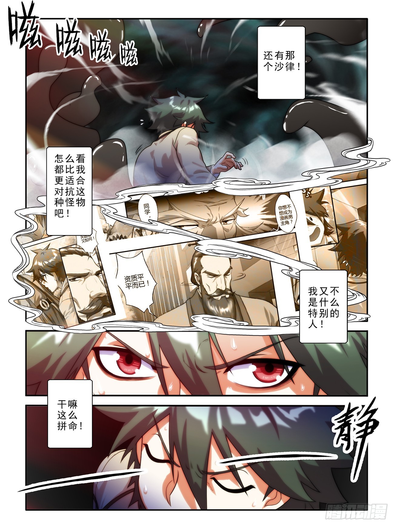 第十五话-第15话