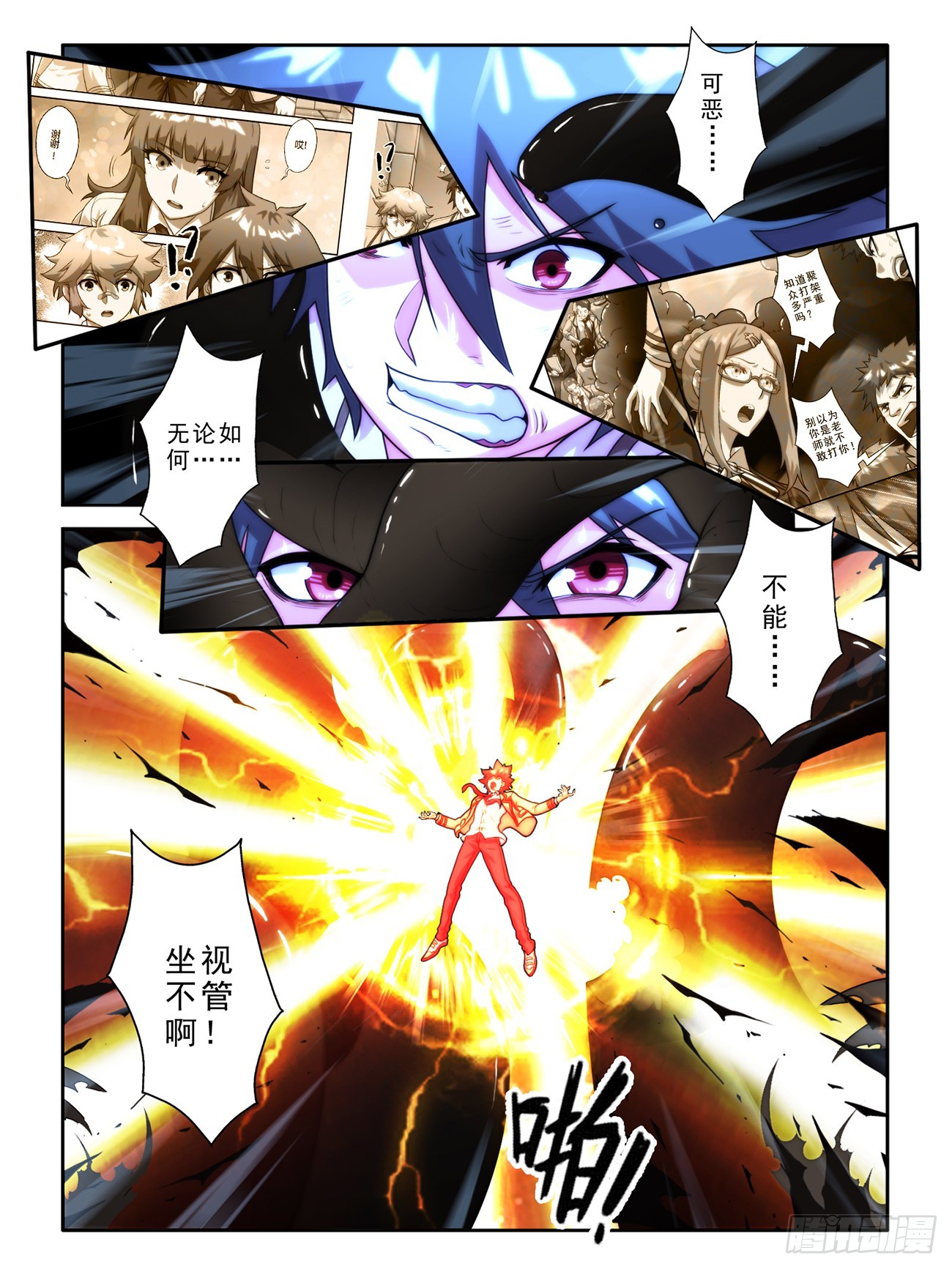第十五话-第15话